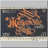 charkowiwan (21).jpg